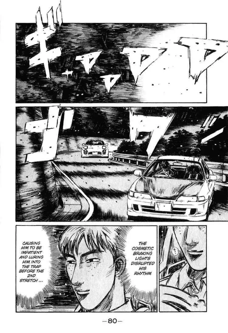 Initial D Chapter 232 15